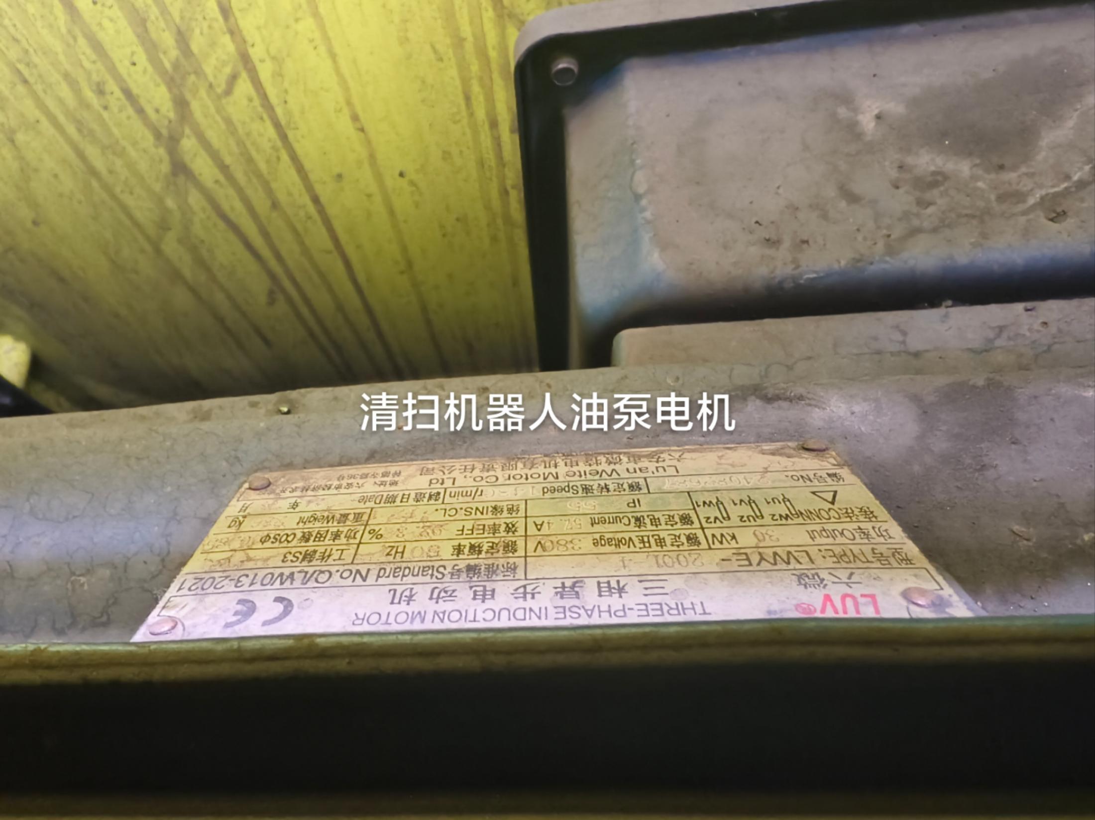 电机铭牌