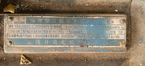 电机铭牌