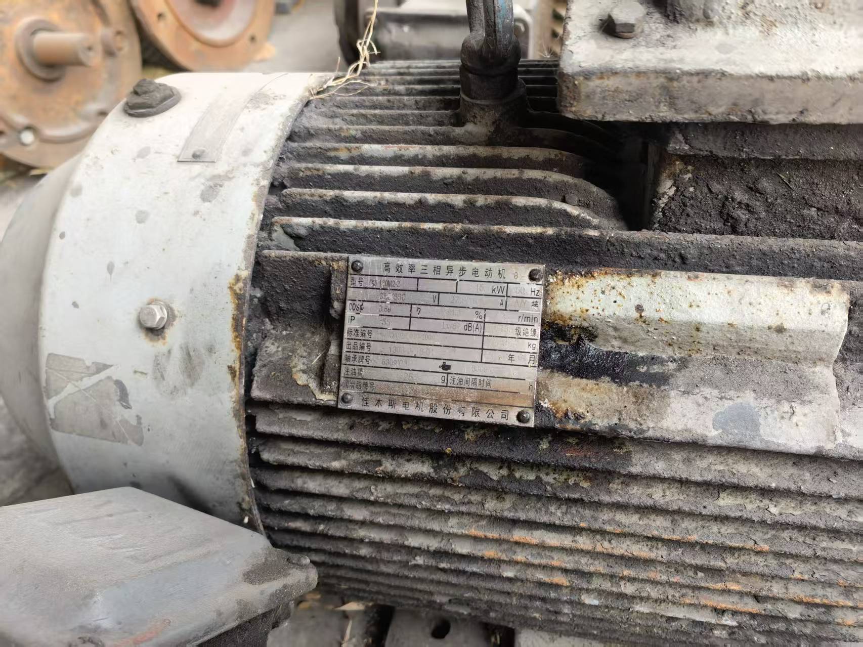 电机铭牌